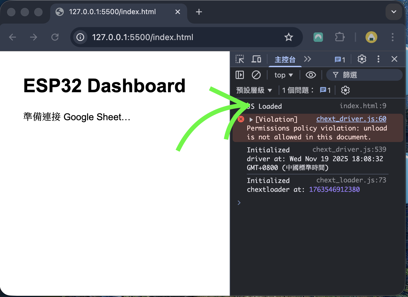 螢幕截圖 2025-11-19 18.31.05